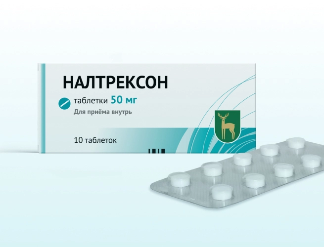 Кодировка от алкоголизма Налтрексоном в Георгиевске